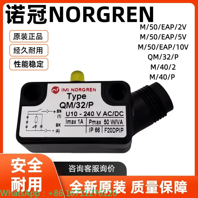 เซ็นเซอร์แม่เหล็ก Noguan รุ่น  - Qm Electronics & Repair Services บทวิจารณ์และราคา