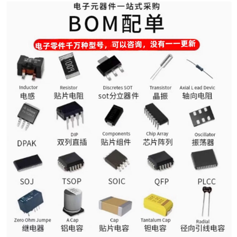 (2-10 ชิ้น) ชิปเซ็ต 100% ใหม่  - Qm Electronics & Repair Services บทวิจารณ์และราคา