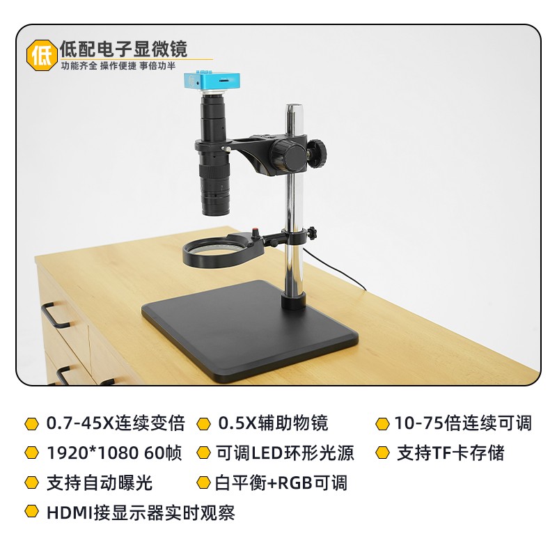 เครื่องมือซ่อมนาฬิกา กล้องจุลท - Electronics Repair Team บทวิจารณ์และราคา