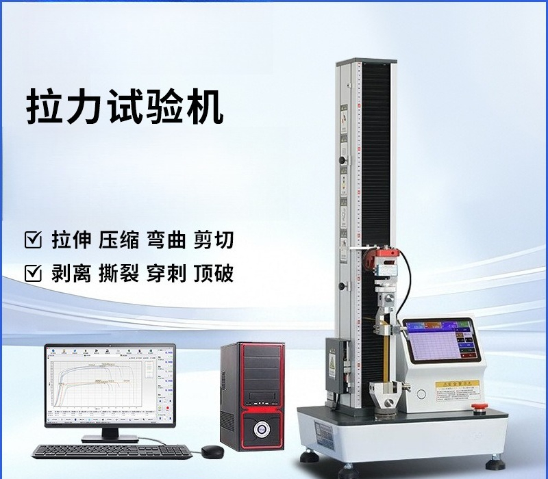 เครื่องทดสอบแรงดึงแบบอิเล็กทรอ - Qm Electronics & Repair Services บทวิจารณ์และราคา
