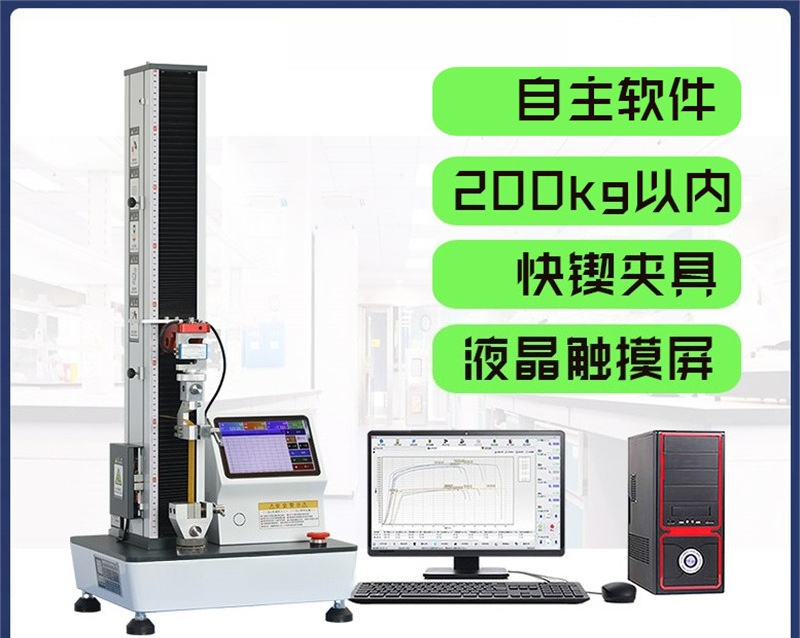 เครื่องทดสอบแรงดึงแบบอิเล็กทรอ - Qm Electronics & Repair Services บทวิจารณ์และราคา